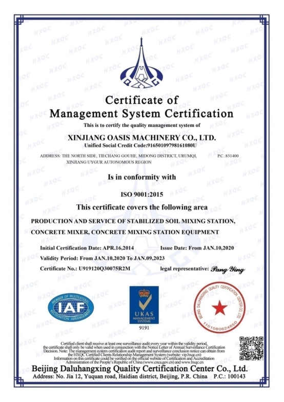 Management System Certification (English)