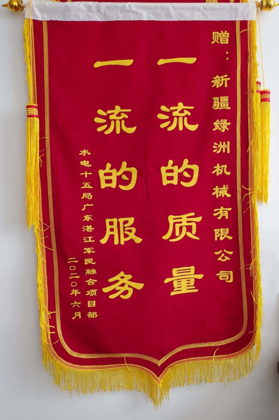 China Railway 15th Bureau pennant