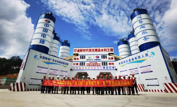 The 14th Bureau of Hydropower Ring Beibu Gulf Guangdong Maoming HZS90 Container Concrete Batching Plant