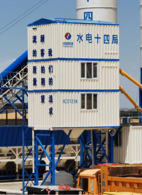 Hydropower Bureau 14th Gansu Gulang HZS120 Concrete Mixing Station