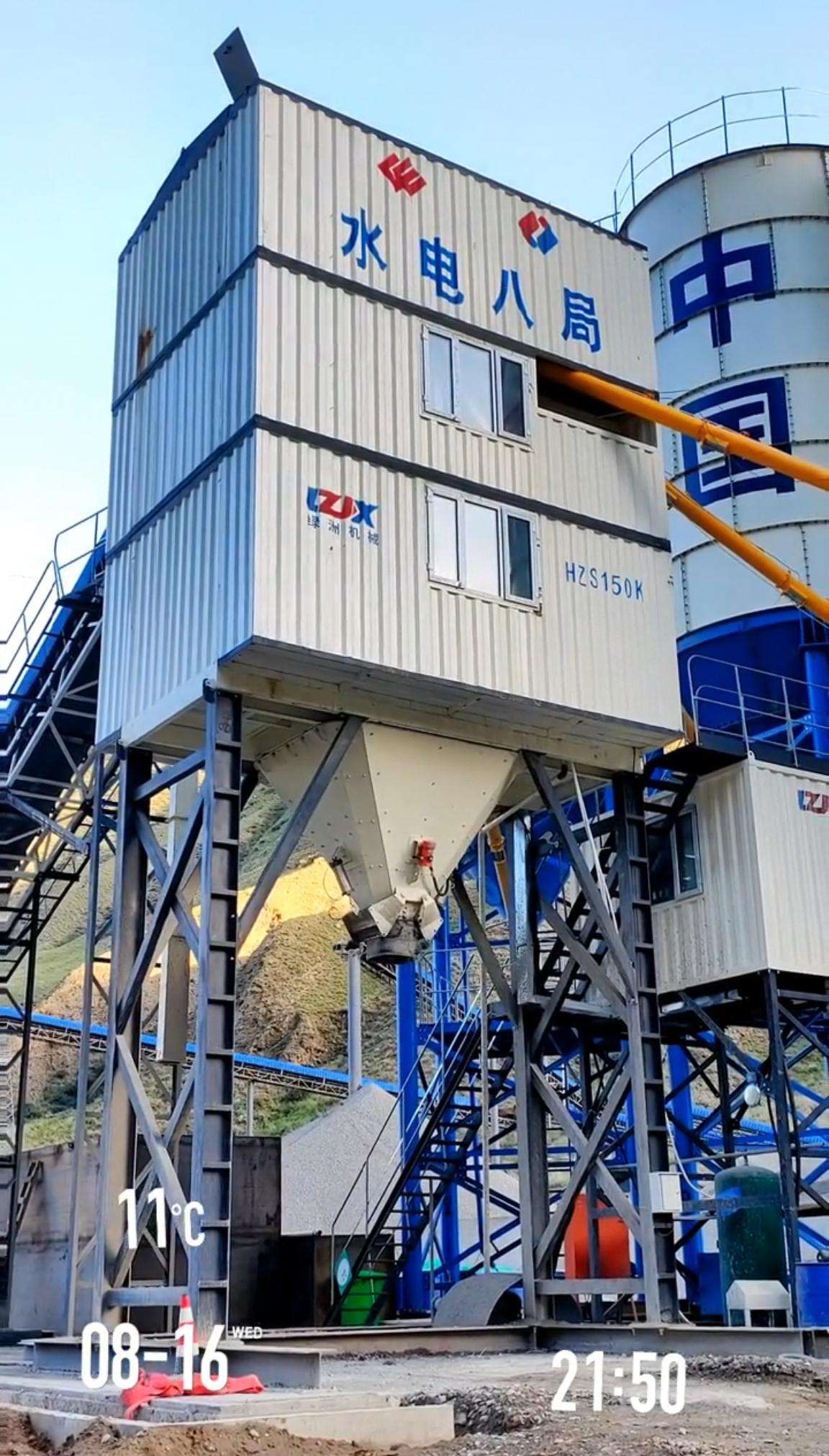 HZS150K集装箱搅拌站