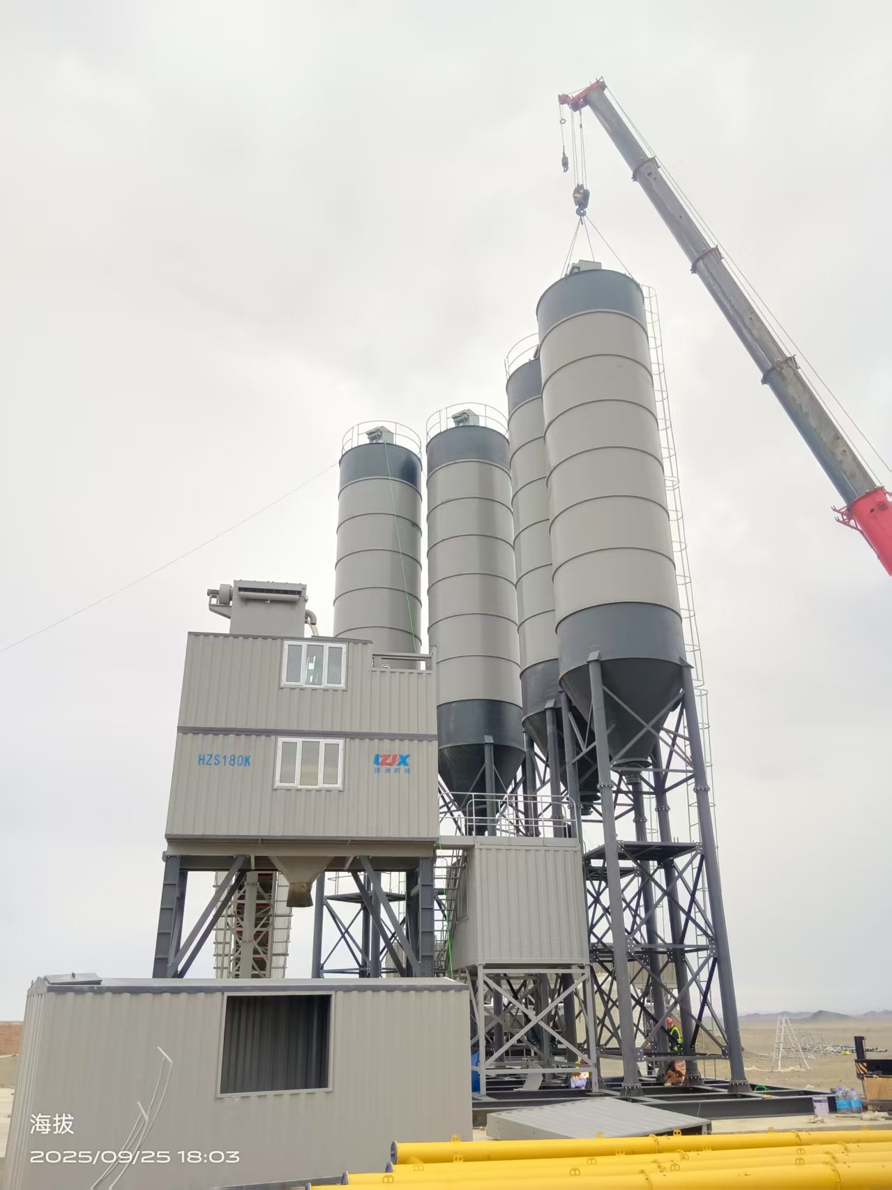 Hami Naomaohu HZS180 Station